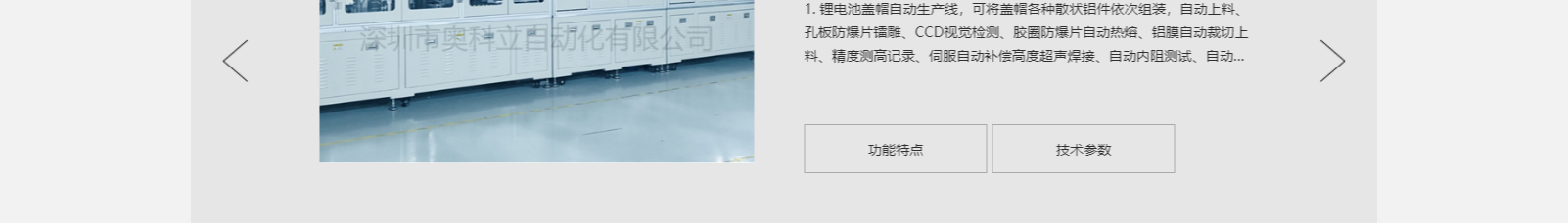 網(wǎng)站建設設計案例_營銷型網(wǎng)站制作案例