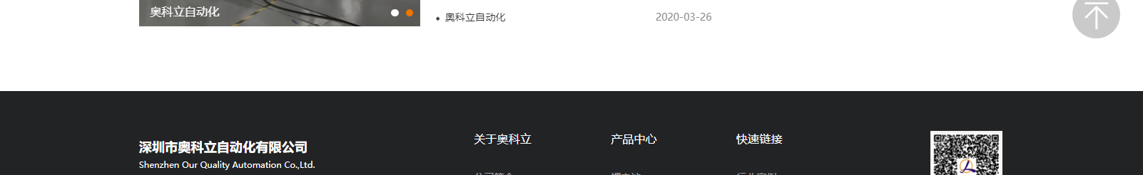網(wǎng)站建設設計案例_營銷型網(wǎng)站制作案例