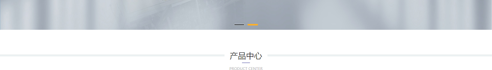 網(wǎng)站建設設計案例_營銷型網(wǎng)站制作案例
