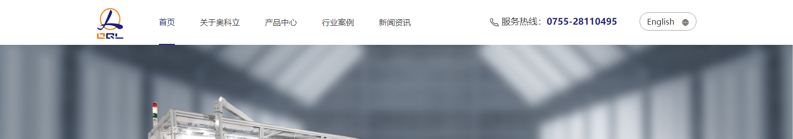 網(wǎng)站建設設計案例_營銷型網(wǎng)站制作案例