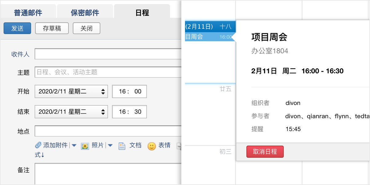 深圳網(wǎng)站設計公司，高端定制設計網(wǎng)站，營銷型網(wǎng)站設計制作與建設,騰訊企業(yè)郵箱