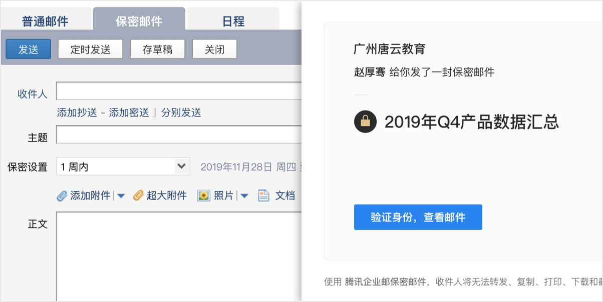 深圳網(wǎng)站設計公司，高端定制設計網(wǎng)站，營銷型網(wǎng)站設計制作與建設,騰訊企業(yè)郵箱