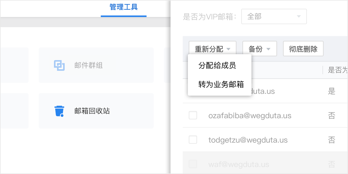 深圳網(wǎng)站設計公司，高端定制設計網(wǎng)站，營銷型網(wǎng)站設計制作與建設,騰訊企業(yè)郵箱