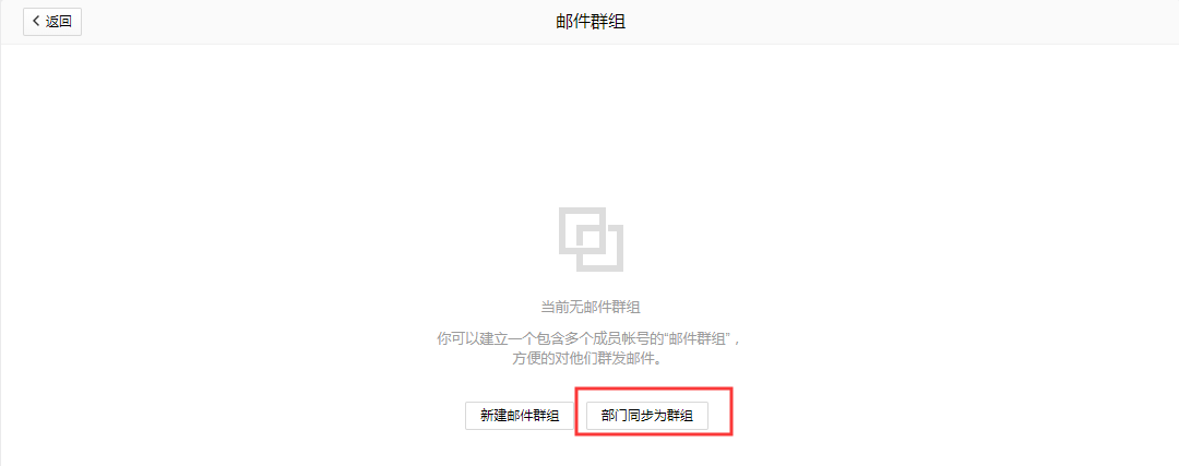 深圳網站設計公司，高端定制設計網站，營銷型網站設計制作與建設,騰訊企業郵箱