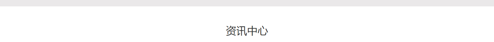網站建設設計案例_營銷型網站制作案例 網站建設設計案例_營銷型網站制作案例