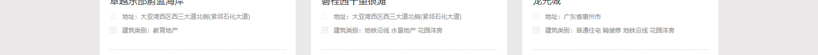 網站建設設計案例_營銷型網站制作案例 網站建設設計案例_營銷型網站制作案例