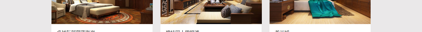 網站建設設計案例_營銷型網站制作案例 網站建設設計案例_營銷型網站制作案例