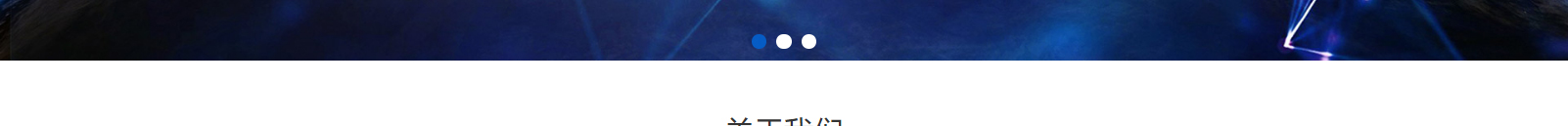 網站建設設計案例_營銷型網站制作案例 網站建設設計案例_營銷型網站制作案例