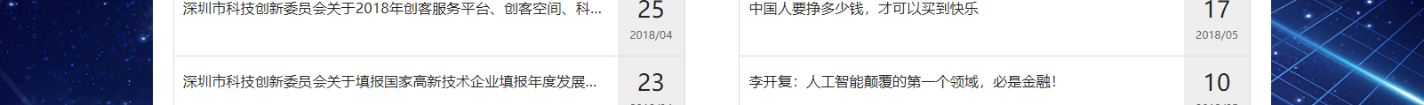 網站建設設計案例_營銷型網站制作案例 網站建設設計案例_營銷型網站制作案例