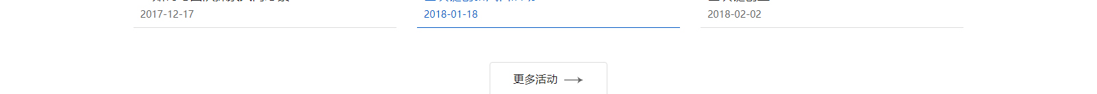 網站建設設計案例_營銷型網站制作案例 網站建設設計案例_營銷型網站制作案例