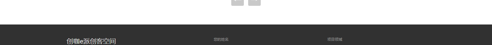 網站建設設計案例_營銷型網站制作案例 網站建設設計案例_營銷型網站制作案例