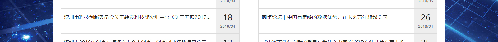 網站建設設計案例_營銷型網站制作案例 網站建設設計案例_營銷型網站制作案例