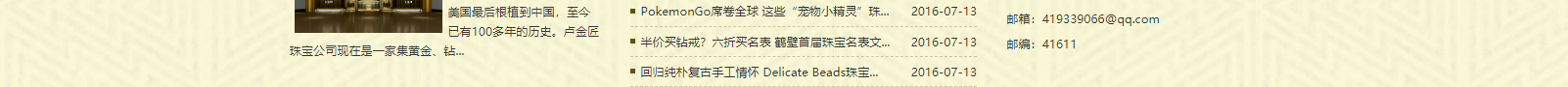 網站建設設計案例_營銷型網站制作案例 網站建設設計案例_營銷型網站制作案例
