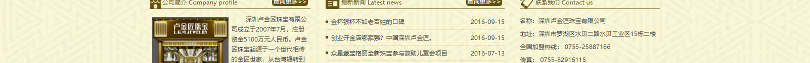 網站建設設計案例_營銷型網站制作案例 網站建設設計案例_營銷型網站制作案例