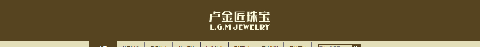 網站建設設計案例_營銷型網站制作案例 網站建設設計案例_營銷型網站制作案例