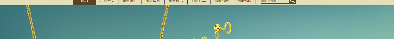 網站建設設計案例_營銷型網站制作案例 網站建設設計案例_營銷型網站制作案例