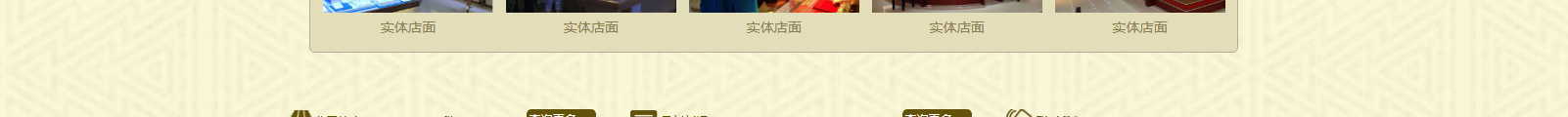 網站建設設計案例_營銷型網站制作案例 網站建設設計案例_營銷型網站制作案例