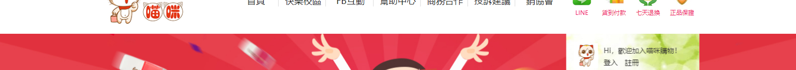 網站建設設計案例_營銷型網站制作案例
