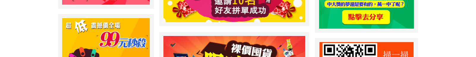網站建設設計案例_營銷型網站制作案例
