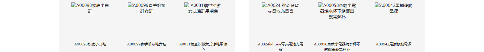 網站建設設計案例_營銷型網站制作案例