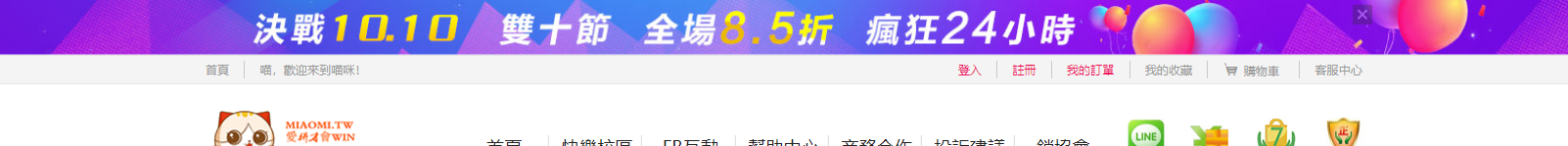 網站建設設計案例_營銷型網站制作案例