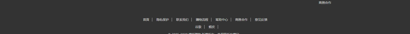 網站建設設計案例_營銷型網站制作案例