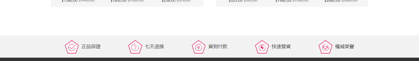 網站建設設計案例_營銷型網站制作案例
