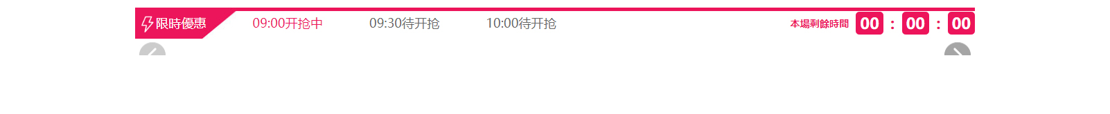 網站建設設計案例_營銷型網站制作案例