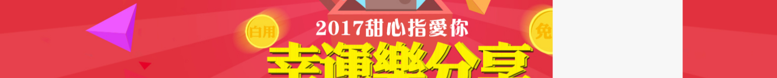 網站建設設計案例_營銷型網站制作案例