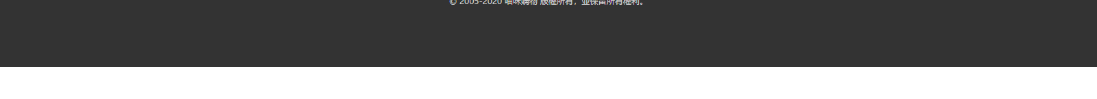 網站建設設計案例_營銷型網站制作案例