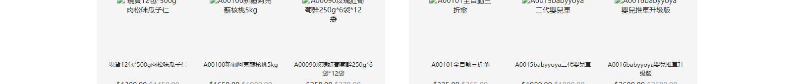 網站建設設計案例_營銷型網站制作案例