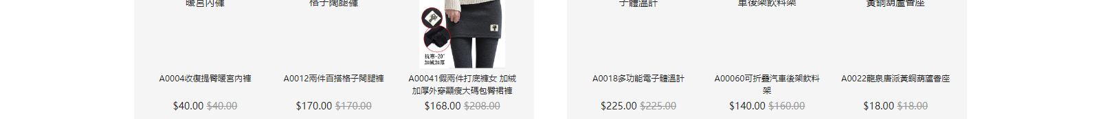 網站建設設計案例_營銷型網站制作案例