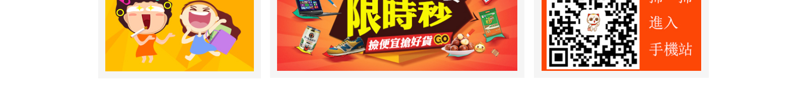 網站建設設計案例_營銷型網站制作案例