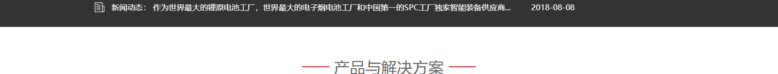 網站建設設計案例_營銷型網站制作案例