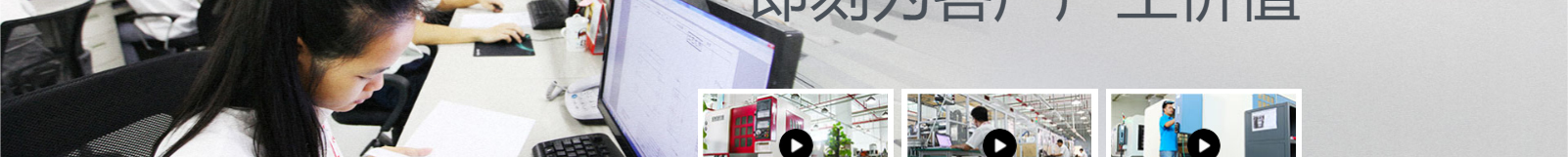 網站建設設計案例_營銷型網站制作案例
