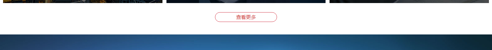 網站建設設計案例_營銷型網站制作案例
