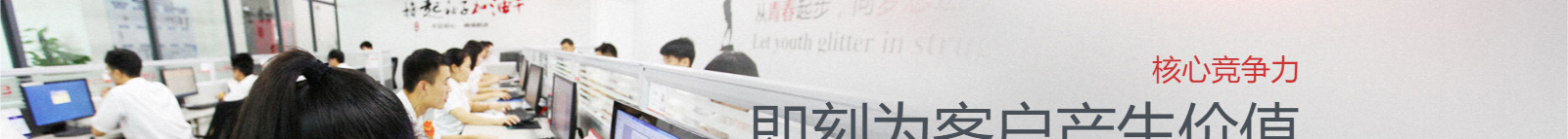 網站建設設計案例_營銷型網站制作案例