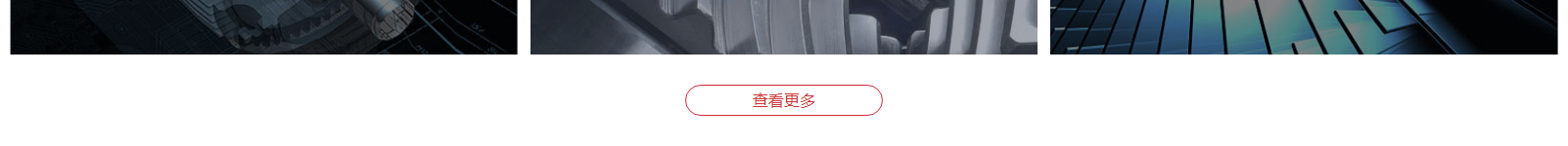 網站建設設計案例_營銷型網站制作案例
