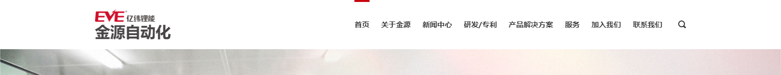 網站建設設計案例_營銷型網站制作案例