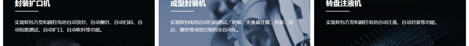 網站建設設計案例_營銷型網站制作案例