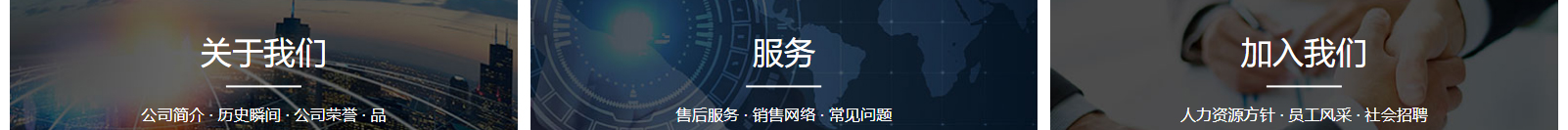 網站建設設計案例_營銷型網站制作案例
