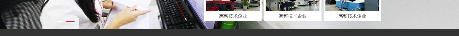 網站建設設計案例_營銷型網站制作案例