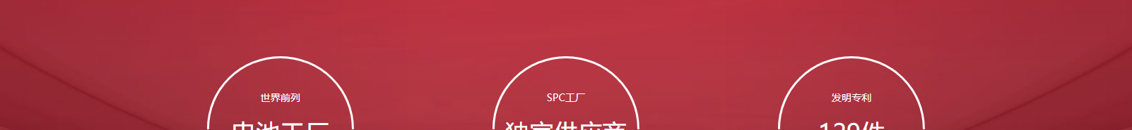 網站建設設計案例_營銷型網站制作案例