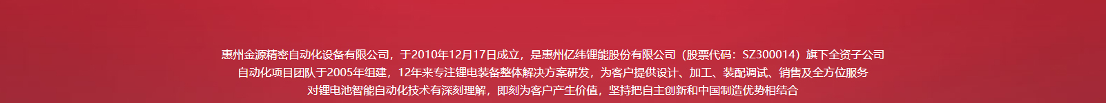 網站建設設計案例_營銷型網站制作案例