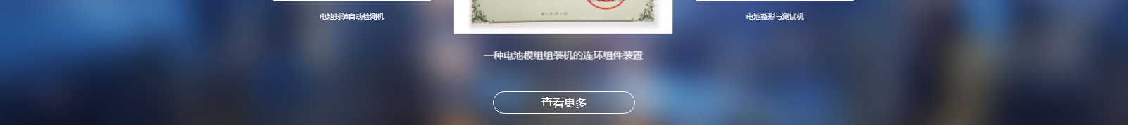 網站建設設計案例_營銷型網站制作案例