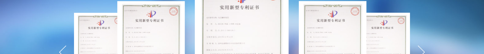 網站建設設計案例_營銷型網站制作案例