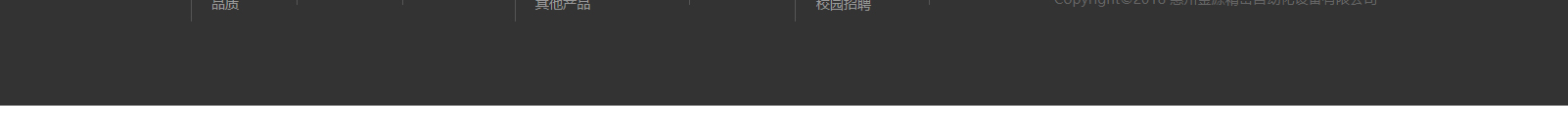 網站建設設計案例_營銷型網站制作案例