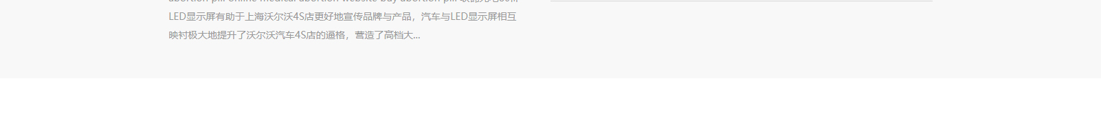 網(wǎng)站建設(shè)設(shè)計案例_營銷型網(wǎng)站制作案例 網(wǎng)站建設(shè)設(shè)計案例_營銷型網(wǎng)站制作案例