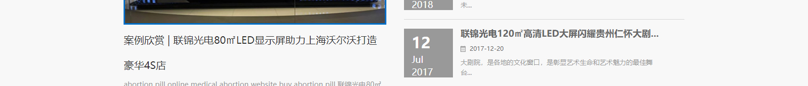 網(wǎng)站建設(shè)設(shè)計案例_營銷型網(wǎng)站制作案例 網(wǎng)站建設(shè)設(shè)計案例_營銷型網(wǎng)站制作案例