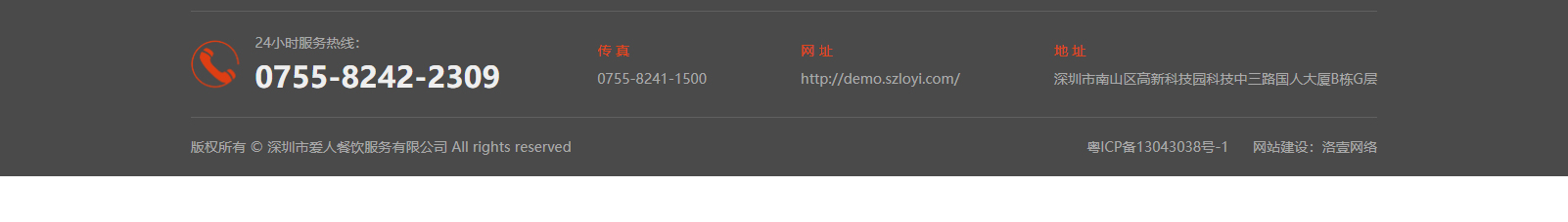 網站建設設計案例_營銷型網站制作案例 網站建設設計案例_營銷型網站制作案例